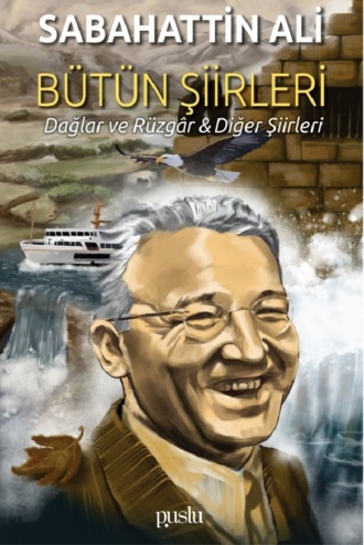 Обложка книги «BÜTÜN ŞIIRLERI. Dağlar ve Rüzgâr & Diğer Şiirleri»