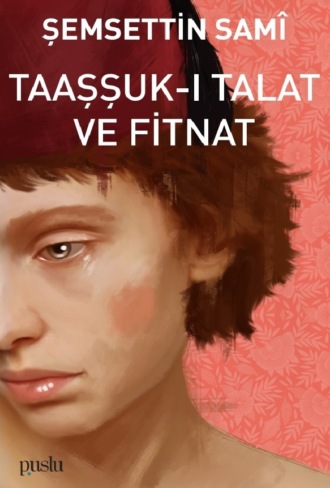 Обложка книги «TAAŞŞUK-I TALAT VE FİTNAT»