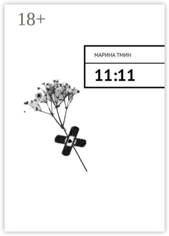 11:11