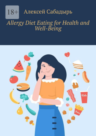 Алексей Сабадырь. Allergy Diet Eating for Health and Well-Being