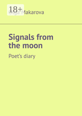 Обложка книги «Signals from the moon. Poet’s diary»