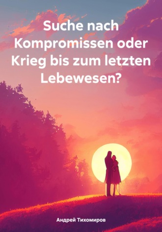 Обложка книги «Suche nach Kompromissen oder Krieg bis zum letzten Lebewesen?»