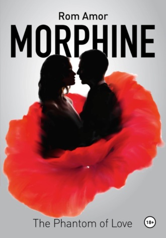 Обложка книги «Morphine the phantom of love»