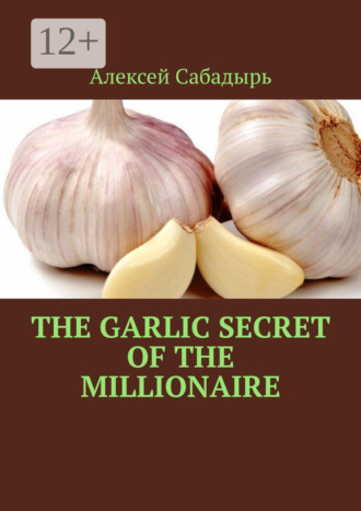 Обложка книги «The garlic secret of the millionaire»