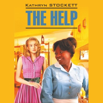 Обложка книги «The Help / Прислуга»