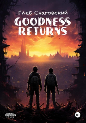 Обложка книги «Goodness Returns»