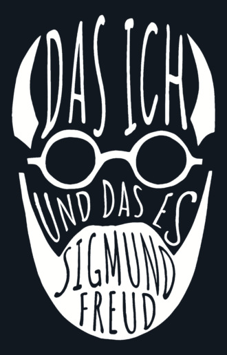 Обложка книги «Das Ich und das Es / Я и Оно»