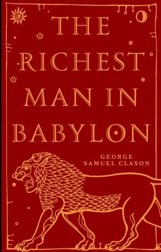 Обложка книги «The Richest Man in Babylon / Самый богатый человек в Вавилоне»