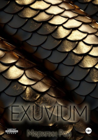 Обложка книги «Exuvium»