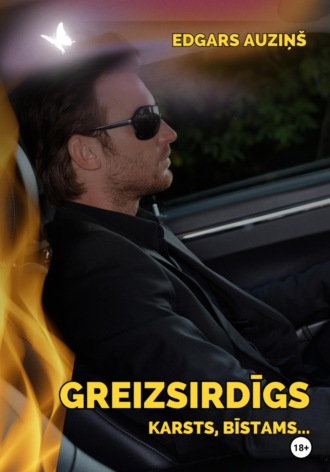 Обложка книги «Greizsirdīgs, karsts, bīstams…»