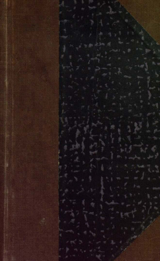 Обложка книги «Дневной свет в субботу»