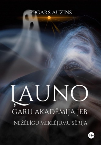 Обложка книги «Ļauno garu akadēmija, jeb Nežēlīgu meklējumu sērija»