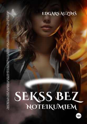 Обложка книги «Sekss bez noteikumiem»