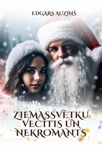 Обложка книги «Ziemassvētku vecītis un nekromants»