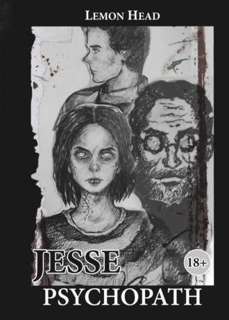 Обложка книги «Джесси Психопат»