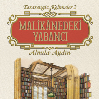 Обложка книги «ESRARENGIZ KELIMELER 2-MALIKANEDEKI YABANCI»