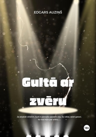 Обложка книги «Gultā ar zvēru»