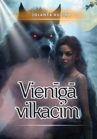 Jolanta Auziņa. Vienīgā vilkacim