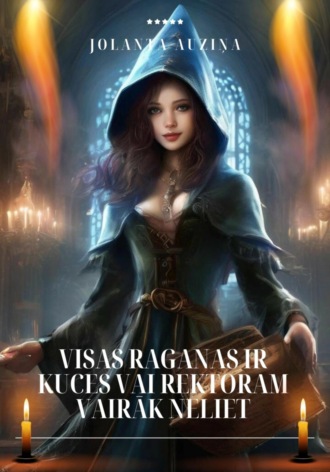 Обложка книги «Visas raganas ir kuces vai rektoram vairāk neliet»