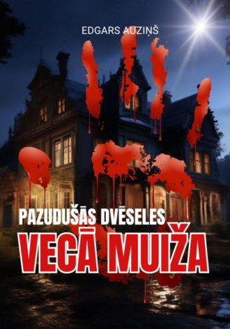 Обложка книги «Pazudušās dvēseles. Vecā muiža»