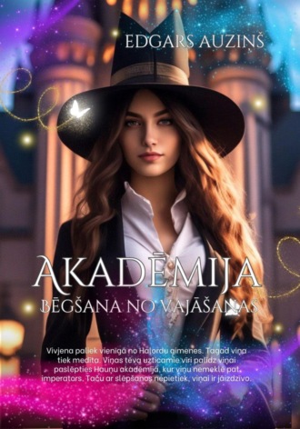 Обложка книги «Akadēmija. Bēgšana no vajāšanas»