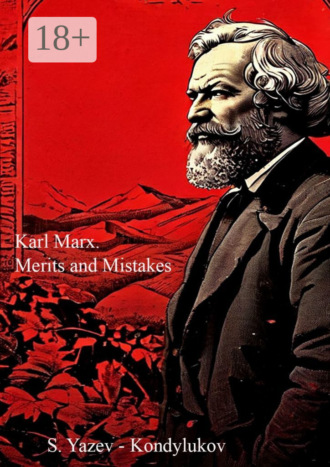 S. Yazev-Kondylukov. Karl Marx. Merits and mistakes