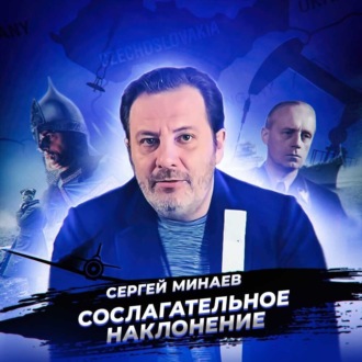 Обложка книги «Карибский кризис (А ведь могла случиться атомная война)»