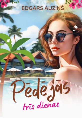 Обложка книги «Pēdējās trīs dienas»