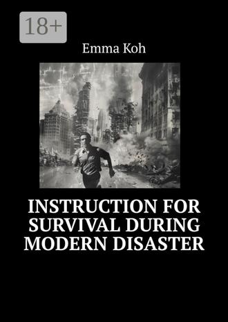 Обложка книги «Instruction for survival during modern disaster»