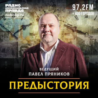 Обложка книги «Респект Ленина. За что современные политики благодарны Ильичу»