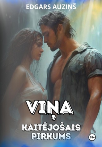 Обложка книги «Viņa kaitējošais pirkums»