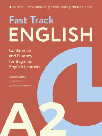 Обложка книги «Fast Track English A2. Уверенность и беглость для начинающих (Building Confidence and Fluency for Beginner English Learners)»