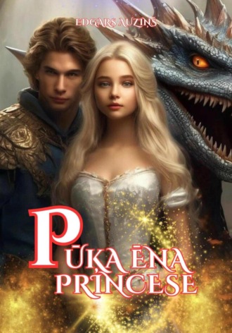 Обложка книги «Pūķa ēna. Princese»
