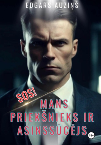 Обложка книги «Sos! Mans priekšnieks ir asinssūcējs»
