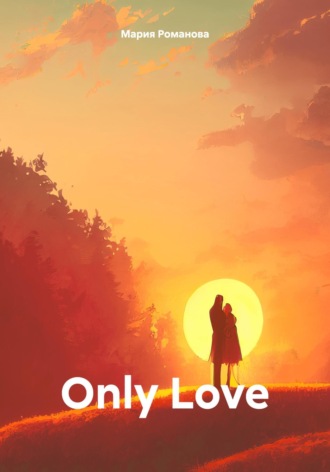 Обложка книги «Only Love»
