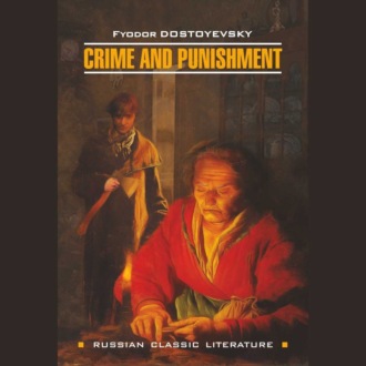 Обложка книги «Crime And Punishment / Преступление и наказание»