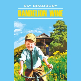 Обложка книги «Dandelion Wine / Вино из одуванчиков»