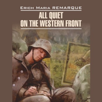 Обложка книги «All Quiet on the Western Front / На Западном фронте без перемен»