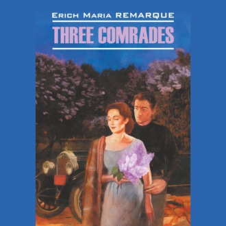 Обложка книги «Three Comrades / Три товарища»
