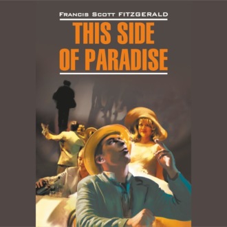 Обложка книги «This side of paradise. По эту сторону рая»