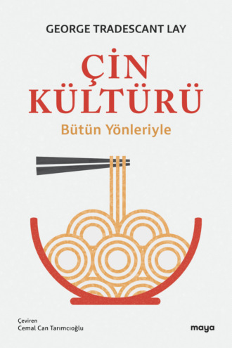 Обложка книги «Çin Kültürü»