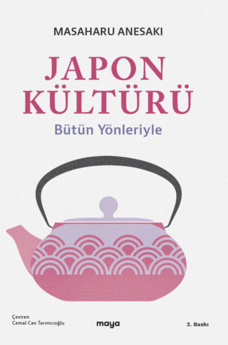 Обложка книги «Japon Kültürü»