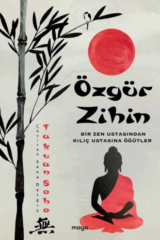 Обложка книги «Özgür Zihin»
