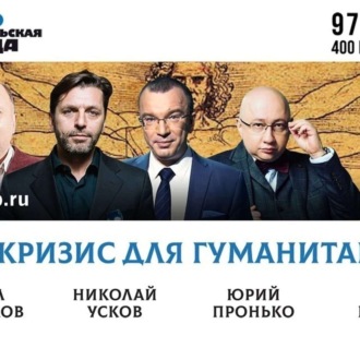 Обложка книги «Отток капитала, смерть среднего класса и предчувствие осеннего краха»