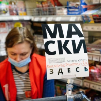 Обложка книги «Коронавирус: невидимый противник. Спецпроект, который остановит вторую волну»