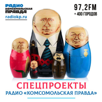 Обложка книги «Главные события 2020 года»