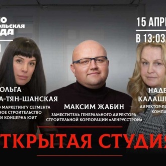 Обложка книги «Человечные дома вместо человейников в Петербурге»
