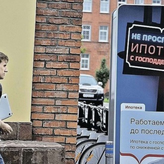 Обложка книги «Брать квартиру или еще подождать: Как повлияет вторая волна коронавируса на рынок жилья»