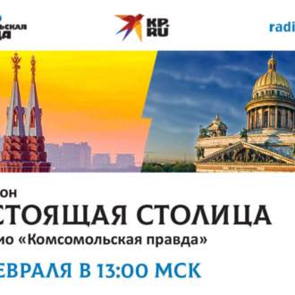 Обложка книги «Евгений Водолазкин: Московский человек сумеет три раза пробежать туда и назад, а в Питере мы только выходим»