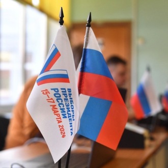 Обложка книги «Итоги выборов: как шла битва за второе место»